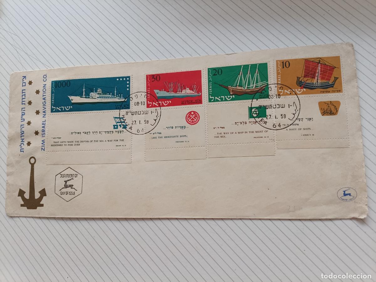 Briefmarken: Israel 1958. Sobre de primer d&iacute;a