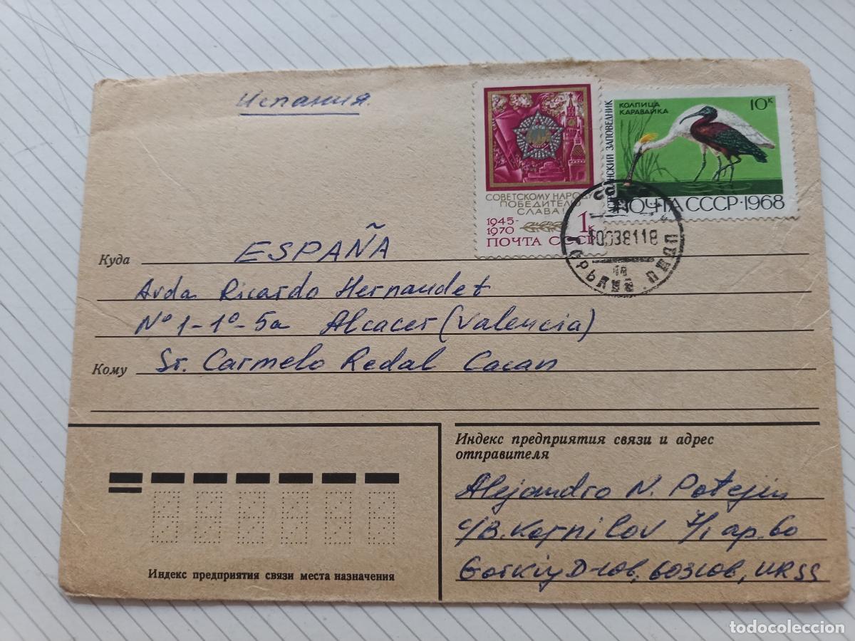 Sellos: Rusia, URSS. Tarjeta circulada