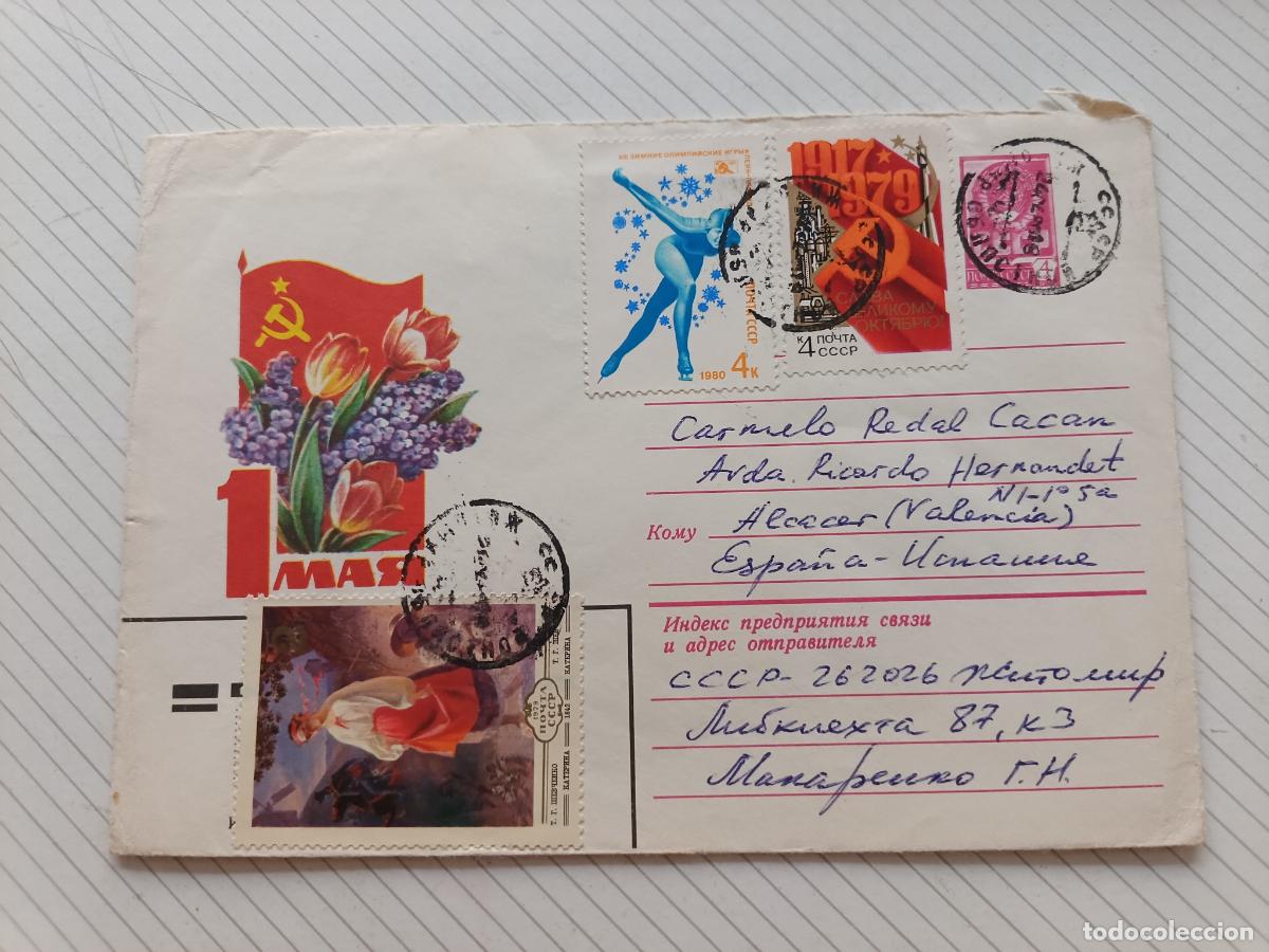 Sellos: Rusia, URSS. Sobre circulado
