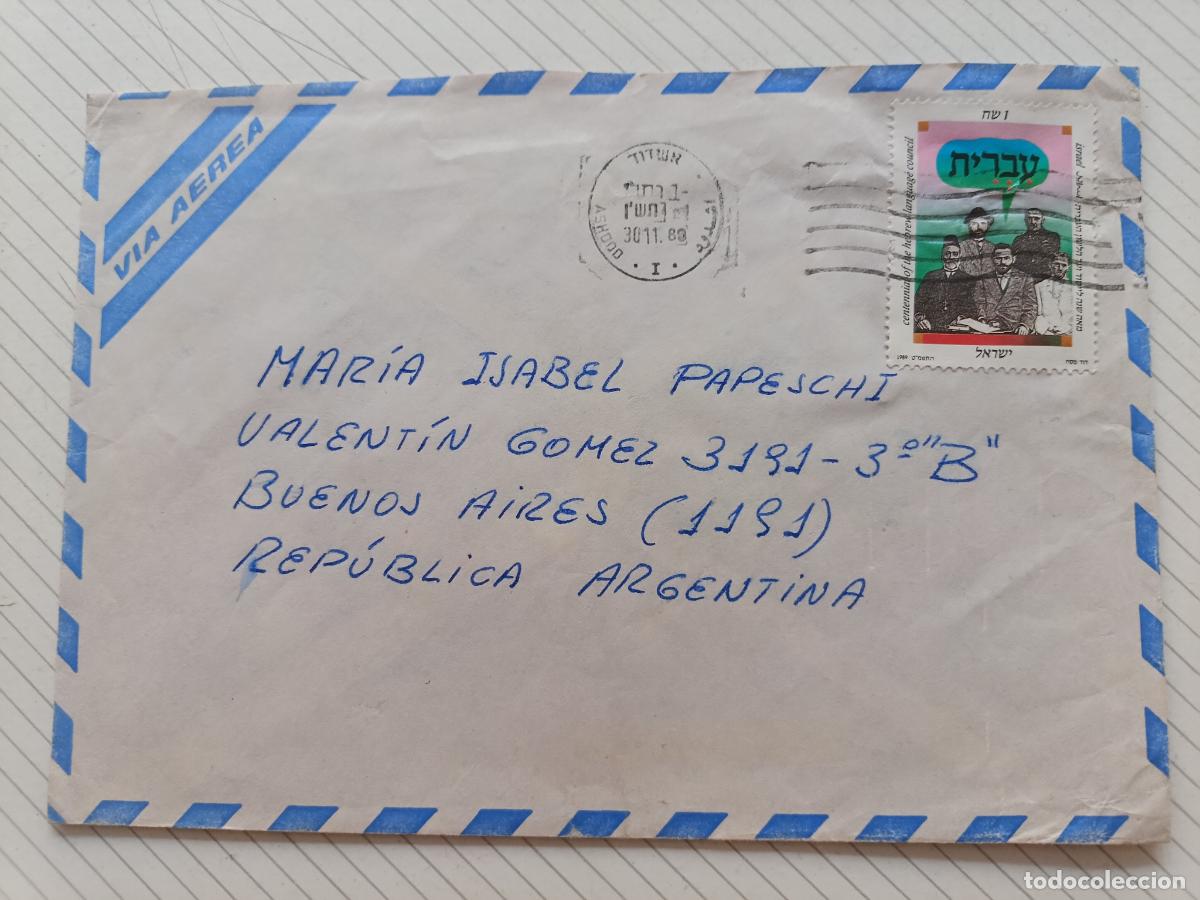 Sellos: Israel a Argentina. Sobre circulado