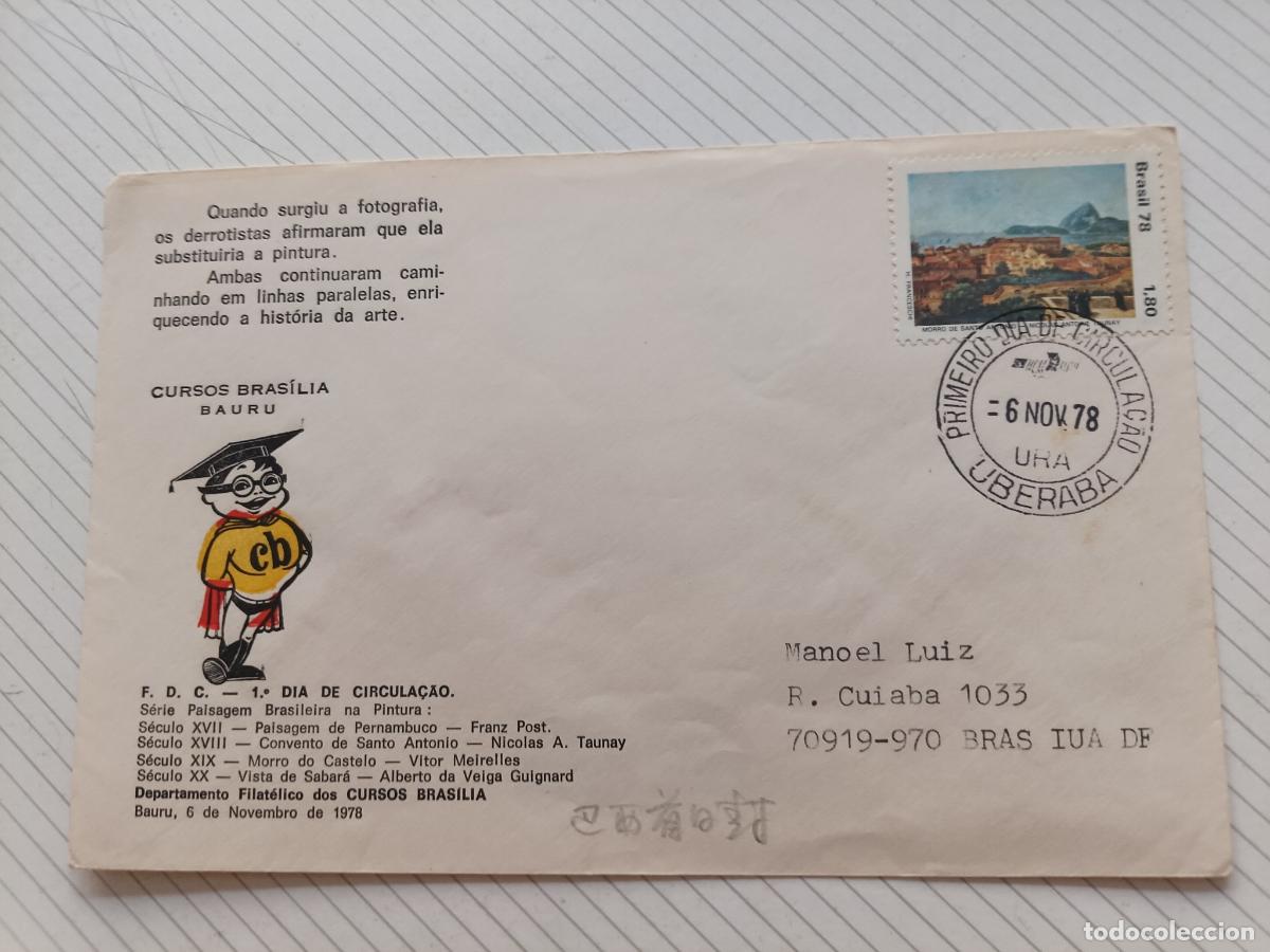 Francobolli: Bauru, Uberaba, Brail 1978. Primer D&iacute;a