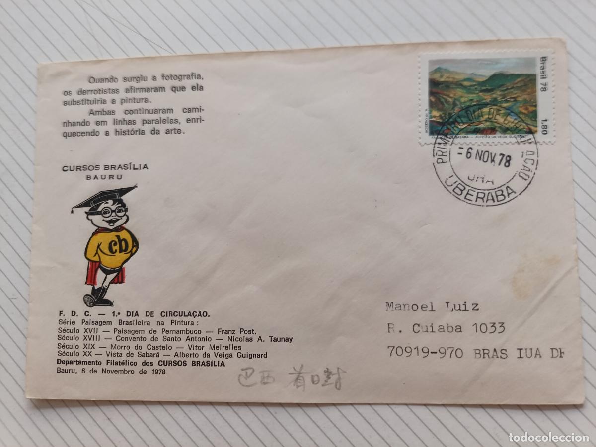 Francobolli: Bauru, Uberaba, Brail 1978. Primer D&iacute;a