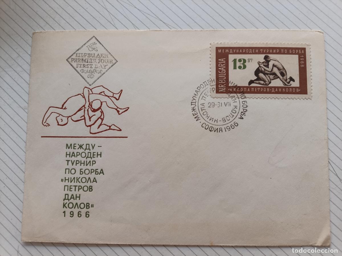 Sellos: Bulgaria. Lucha 1966. Primer D&iacute;a. Sobre ilustrado