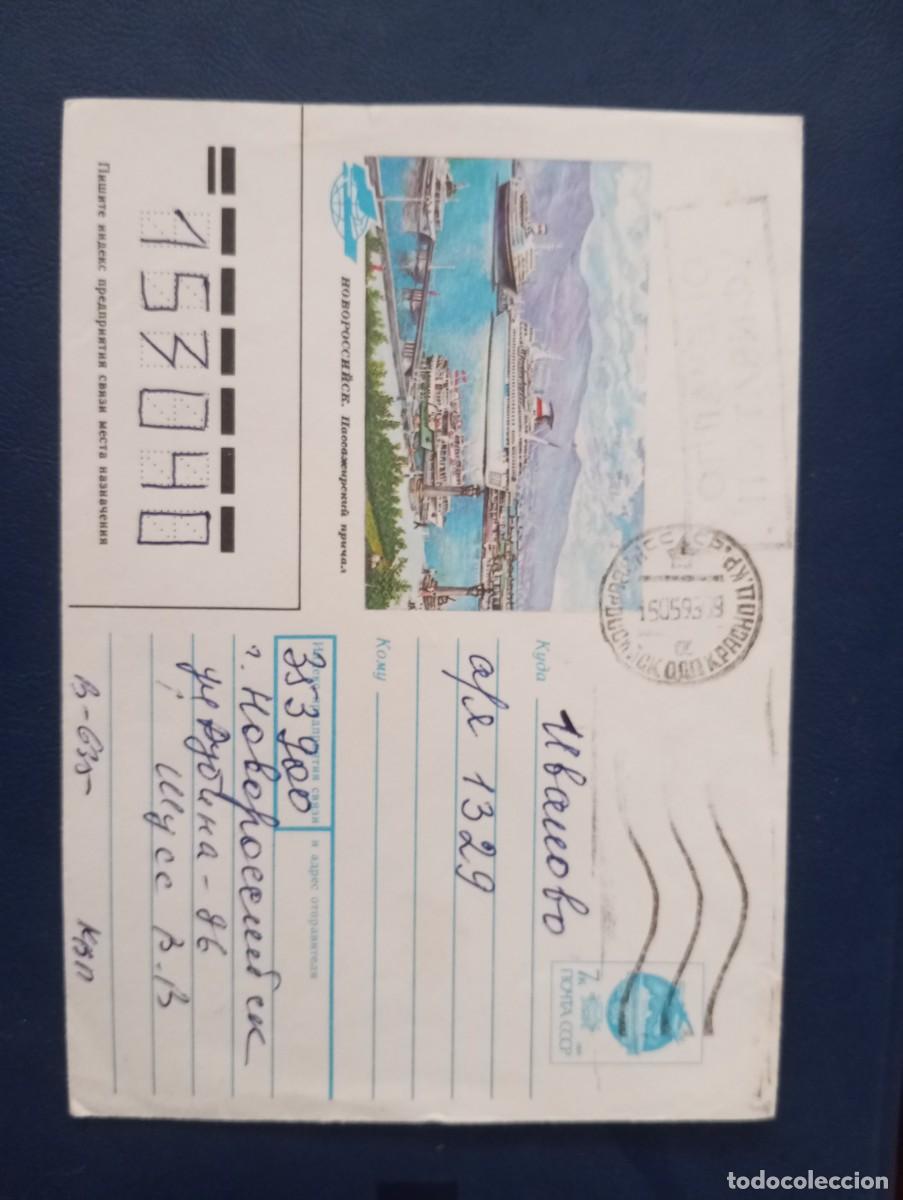 Sellos: RUSIA, SOBRE ENTERO POSTAL ILUSTRADO, PUERTO DE NOVOROSSIISK