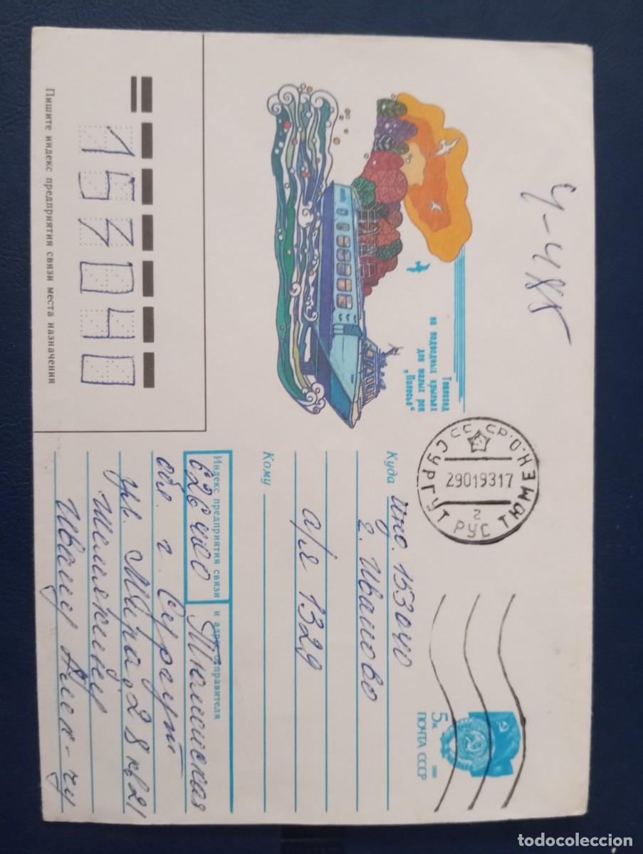 Sellos: RUSIA, SOBRE ENTERO POSTAL ILUSTRADO, MOTONAVE TARAS SHEVCHENKO