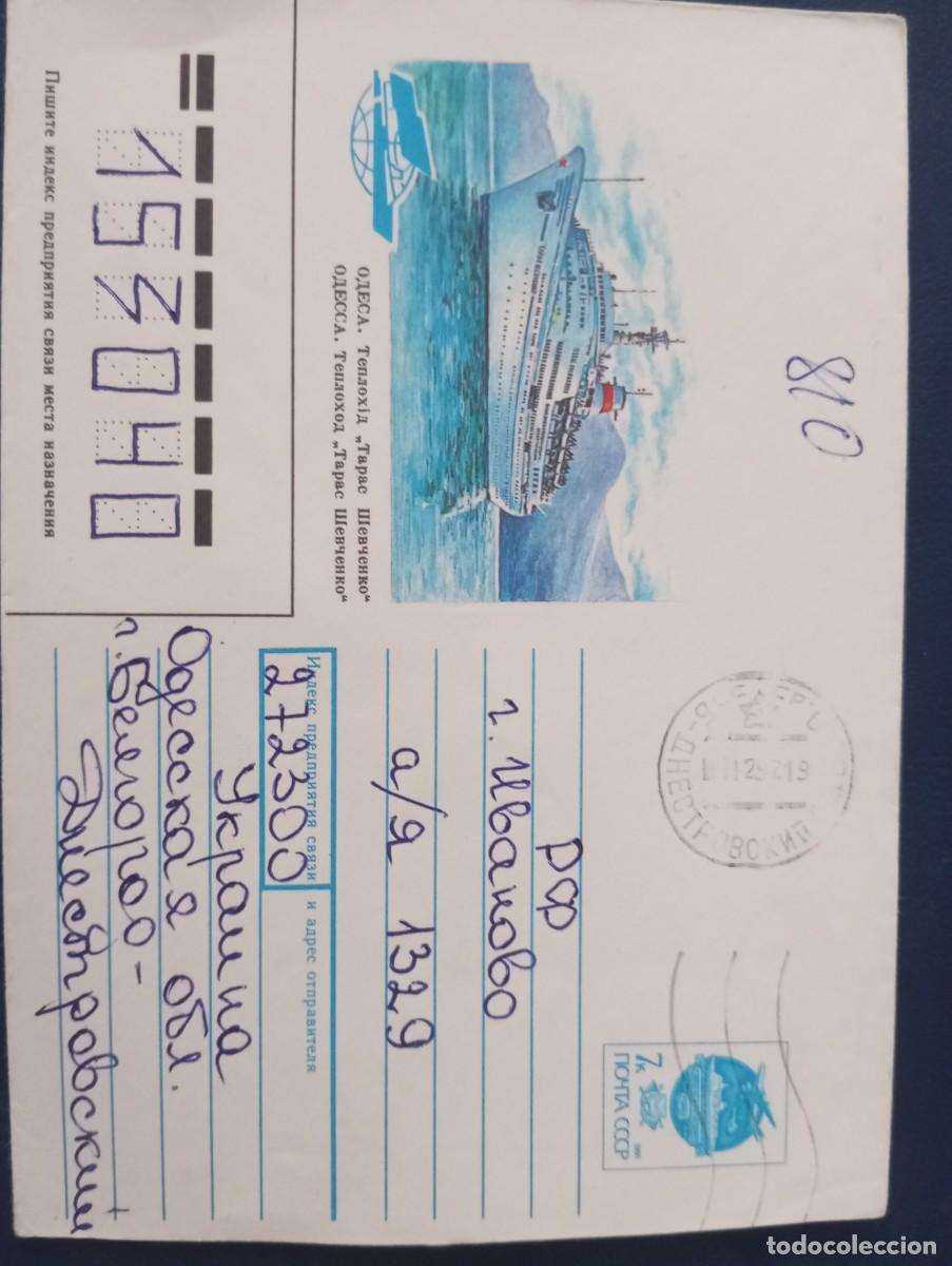 Sellos: RUSIA, SOBRE ENTERO POSTAL ILUSTRADO, MOTONAVE TARAS SHEVCHENKO