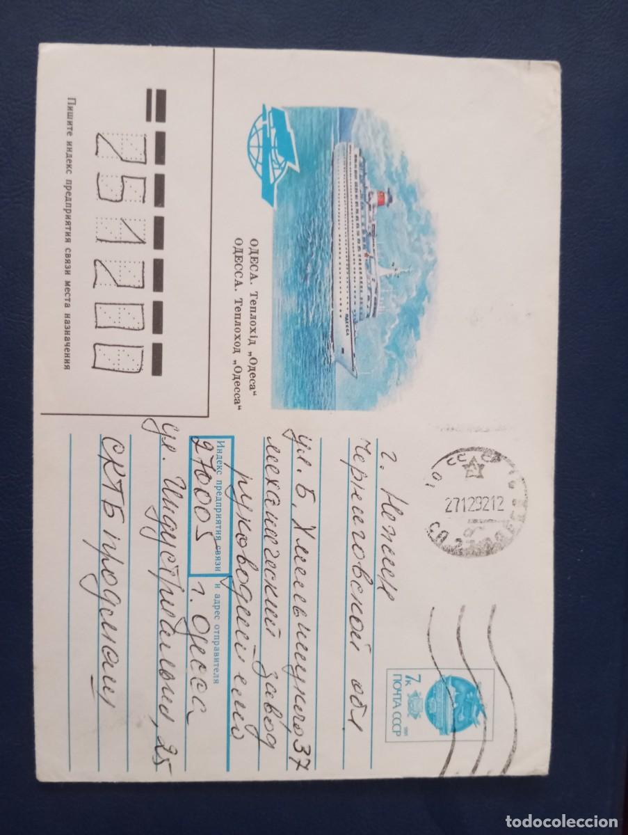 Sellos: RUSIA, SOBRE ENTERO POSTAL ILUSTRADO, BUQUE DE PASAJEROS ODESA
