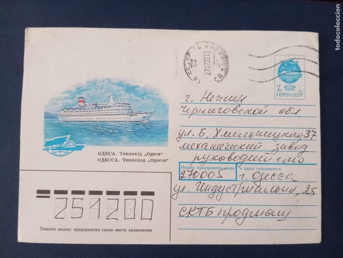 Sellos: RUSIA, SOBRE ENTERO POSTAL ILUSTRADO, BUQUE DE PASAJEROS ODESA