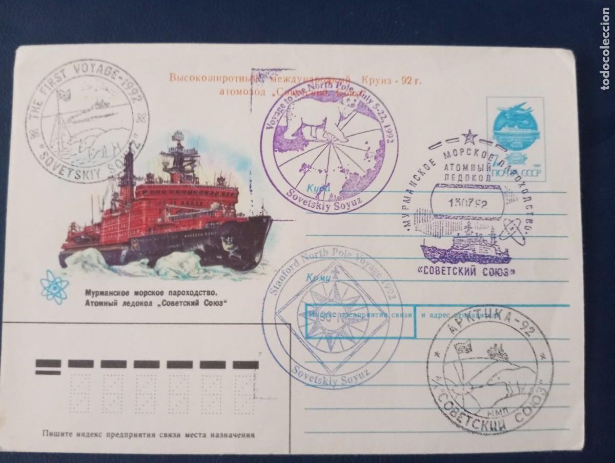 Sellos: RUSIA, SOBRE ENTERO POSTAL ILUSTRADO, ROMPEHIELOS MIHAIL SOMOV