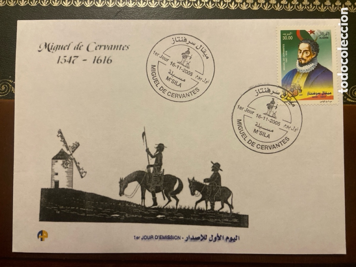 Stamps: CERVANTES. ARGELIA 2005. PRIMER D&Iacute;A DE EMISI&Oacute;N. MATASELLO M&rsquo;SILA