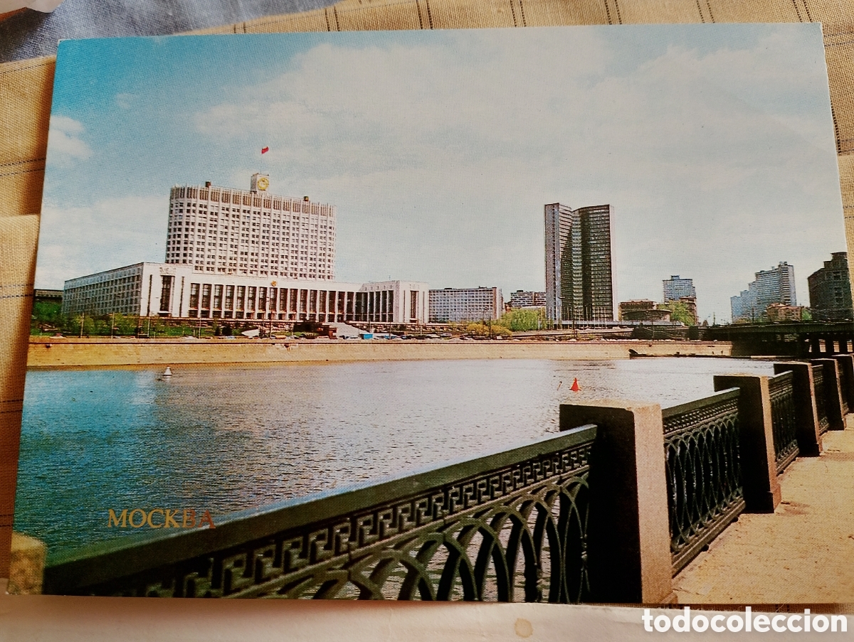 Sellos: Postal del Edificio RSFSR de Mosc&uacute;. En la URSS, en 1986. Con sobre y sell - Foto 1