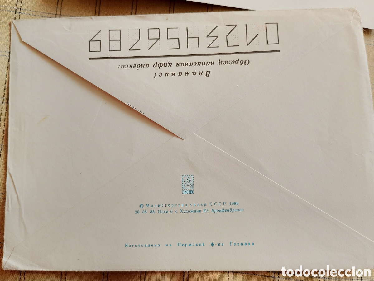 Sellos: Postal del Edificio RSFSR de Mosc&uacute;. En la URSS, en 1986. Con sobre y sell - Foto 4
