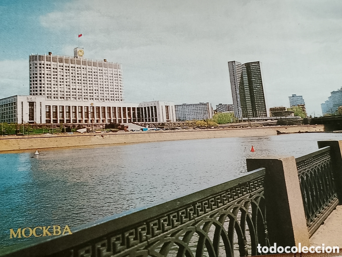 Sellos: Postal del Edificio RSFSR de Mosc&uacute;. En la URSS, en 1986. Con sobre y sell - Foto 7