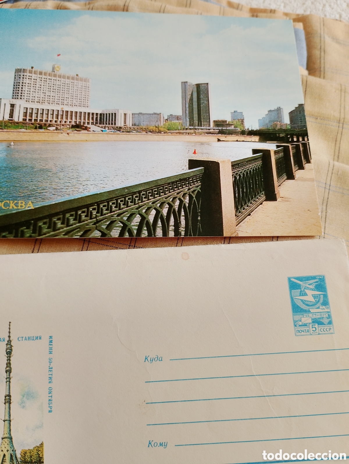 Sellos: Postal del Edificio RSFSR de Mosc&uacute;. En la URSS, en 1986. Con sobre y sell - Foto 11