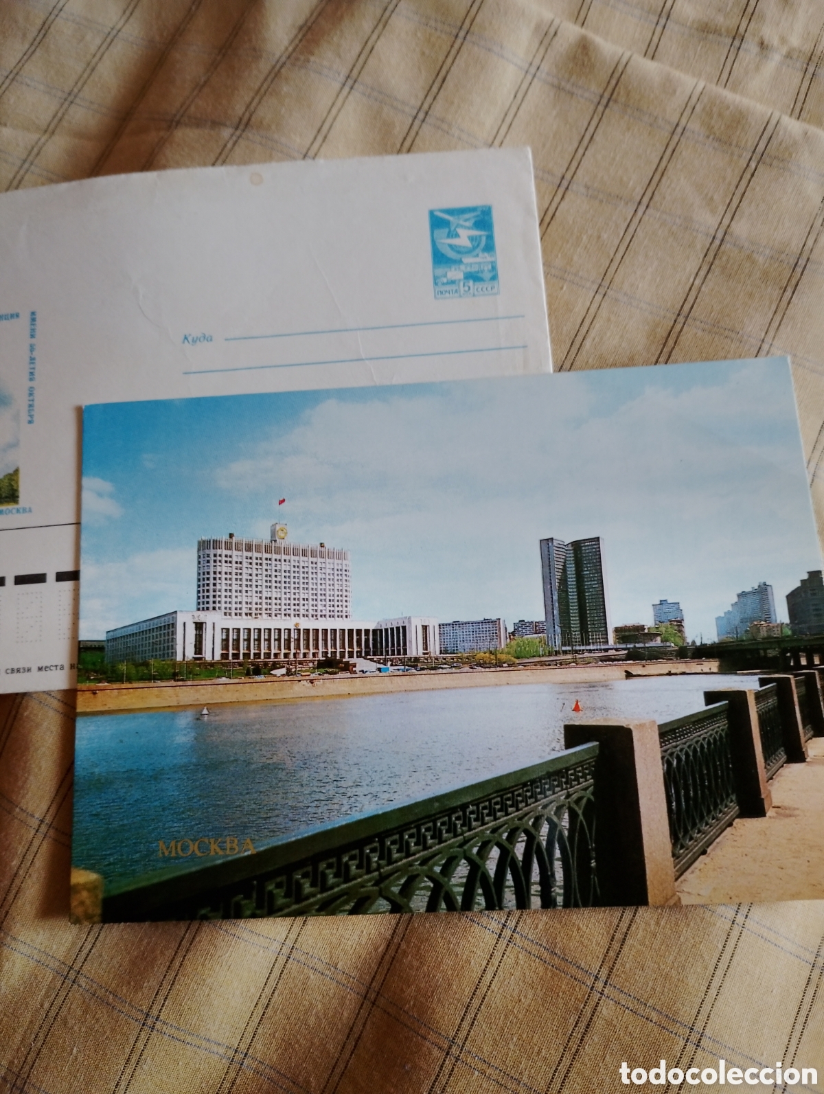 Sellos: Postal del Edificio RSFSR de Mosc&uacute;. En la URSS, en 1986. Con sobre y sell - Foto 12