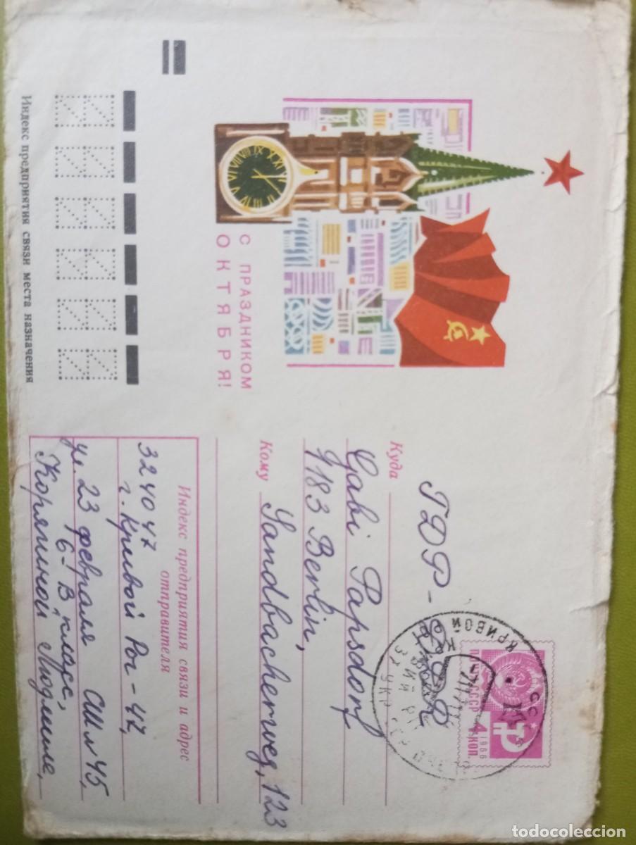 Sellos: RUSIA, SOBRE ENTERO POSTAL ILUSTRADO, DIRIGIDO A BERLIN. VER FOTOS Y DESCRIPCI&Oacute;N