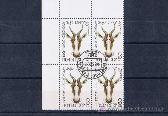 Briefmarken: Bloque de xotos sovieticos con matasello a plom i nivell del primer dia