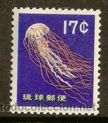 Selos: RYU-KYU. Yvert 68***. Fauna marina.