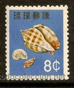 Selos: RYU-KYU. Yvert 66**. Fauna marina.