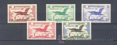 Sellos: CAMBODGE.    YVERT AV10/14 ** - Foto 1