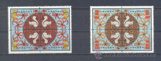 Sellos: FORMOSA.-   YVERT 795/802 ** - Foto 1