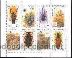 Sellos: CHILE, 1995, 1259/66, INSECTOS - Foto 1