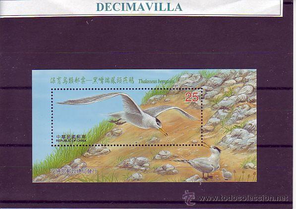 Sellos: TAIWAN, AVES, 2002, HOJA-BLOQUE, FAAV232 - Foto 1
