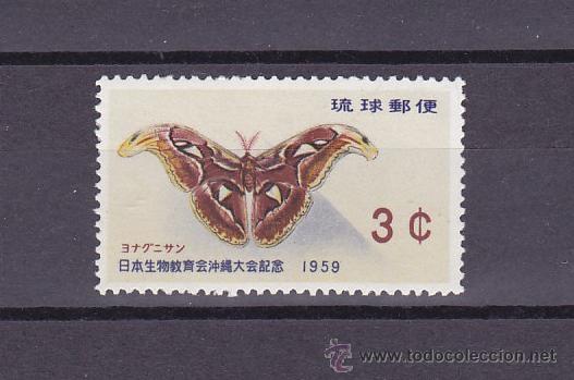 Timbres: RYU RKYU.1959.MARIPOSAS. Y.-58.NUEVO.