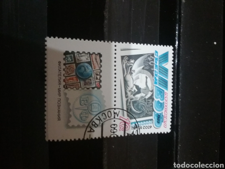 Sellos: Sellos Rusia (URSS.CCCP) mtdos/1989/6 Congreso federacion filatelica nacional/dragon/S/s/animales/
