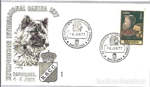 Sellos: TEMA PERROS   ESPA&Ntilde;A - Foto 1
