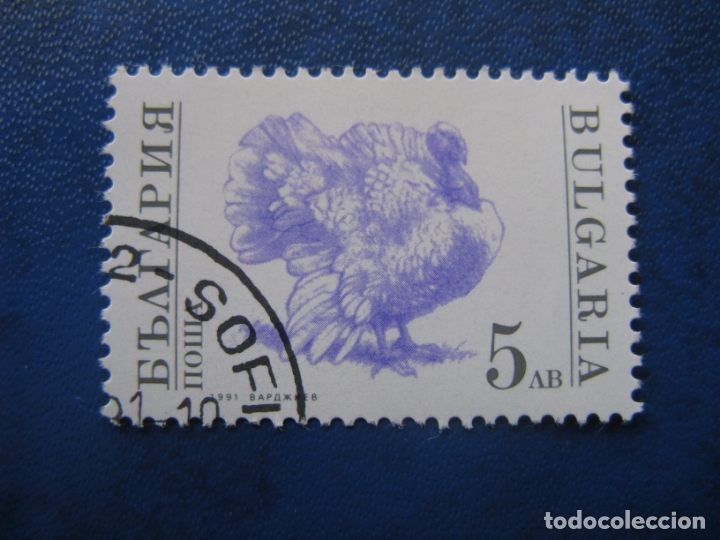 Sellos: -bulgaria 1991, animales de granja