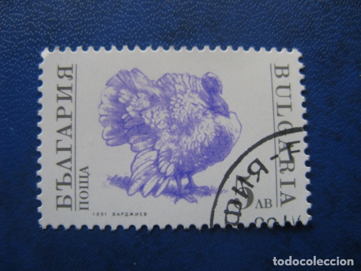 Sellos: -bulgaria 1991, animales de granja