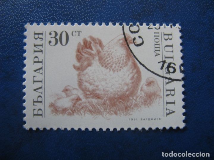 Sellos: -bulgaria 1991, animales de granja