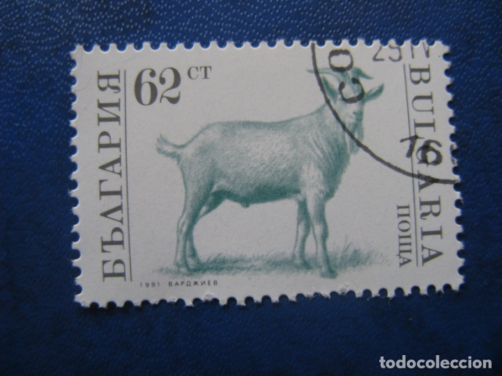 Sellos: -bulgaria 1991, animales de granja