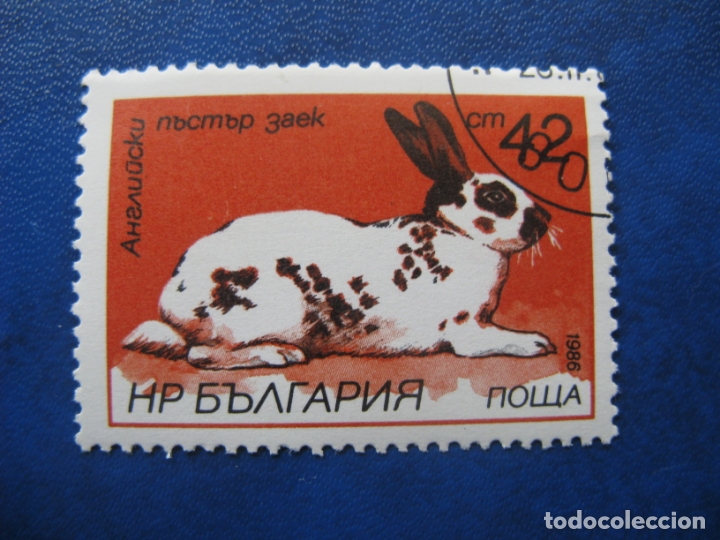 Sellos: -bulgaria 1986, conejo - Foto 1