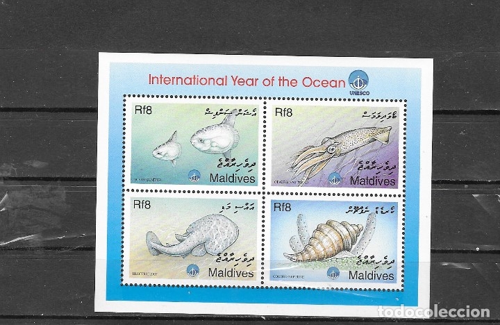 Sellos: MALDIVES N&ordm;   (**) - Foto 1