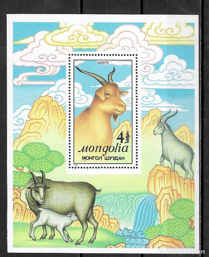 Sellos: MONGOLIA N&ordm; HB 131 MICHEL (**) - Foto 1