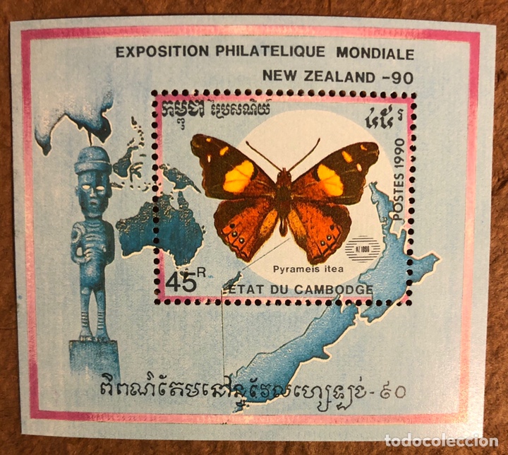 Sellos: REP&Uacute;BLICA POPULAR DE KAMPUCHEA - MARIPOSA (1990). HB NUEVO.