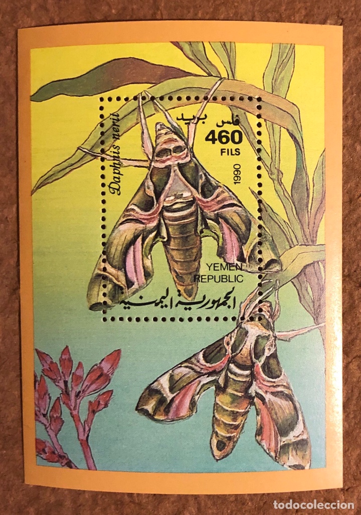 Sellos: REP&Uacute;BLICA DE YEMEN - MARIPOSA (1990). HB NUEVO.