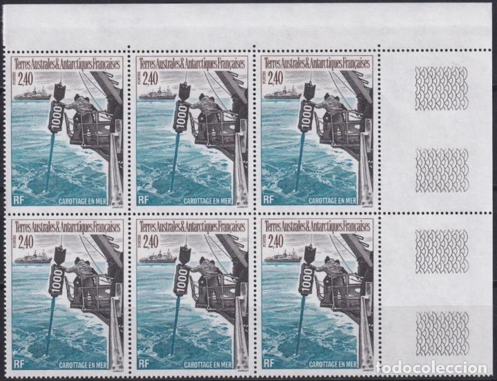Timbres: F-EX19694 TAAF FRENCH POLAR ANTARTIC FRANCE MNH 1994 PROBE SHIP CAROTTAGE BLOCK 6.