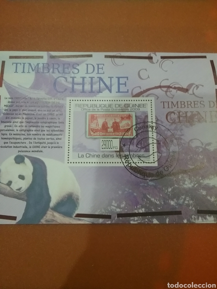 Selos: HB R. Guinea mtdo/2009/chinos/sellos/panda/oso/animales/fauna/bambu/flora/plantas/arte/arquitectura