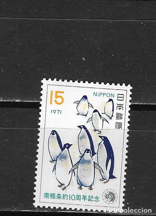 Sellos: JAPON N&ordm; 1009 (**) - Foto 1