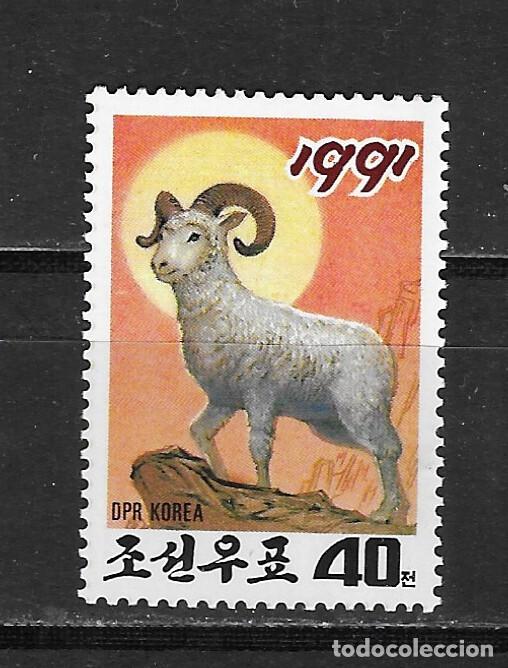 Sellos: corea del norte n&ordm; 2168 (**) - Foto 1