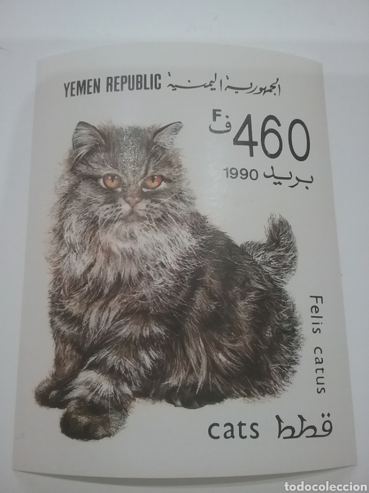 Sellos: HB Republica Yemen nueva/1990/gatos/felinos/animales/fauna/domestica/mamifero/vertebrado/persa