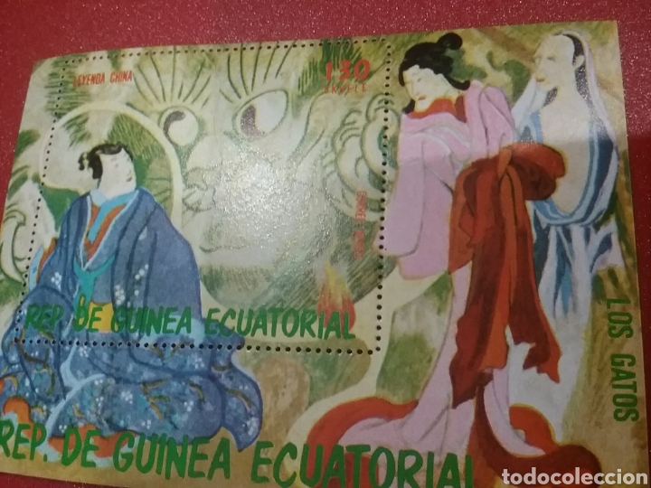 Selos: HB G. Ecuatorial nueva/1978/gatos/animales/arte/China/fauna/felina/leyenda/LEER REGALO vs COMPRA