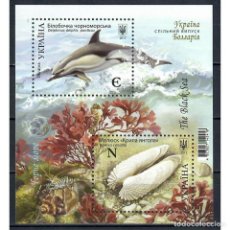 Sellos: ⚡ DISCOUNT UKRAINE 2017 FLORA AND FAUNA OF THE BLACK SEA - JOINT ISSUE WITH BULGARIA MNH - S. Lote 313732793
