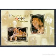 Sellos: ⚡ DISCOUNT UKRAINE 2002 EUROPA STAMPS - THE CIRCUS MNH - TIGERS, LIONS. Lote 313733123
