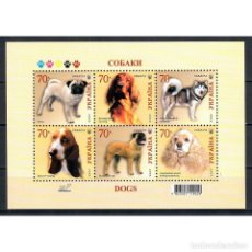 Sellos: ⚡ DISCOUNT UKRAINE 2007 DOGS MNH - DOGS. Lote 313733403
