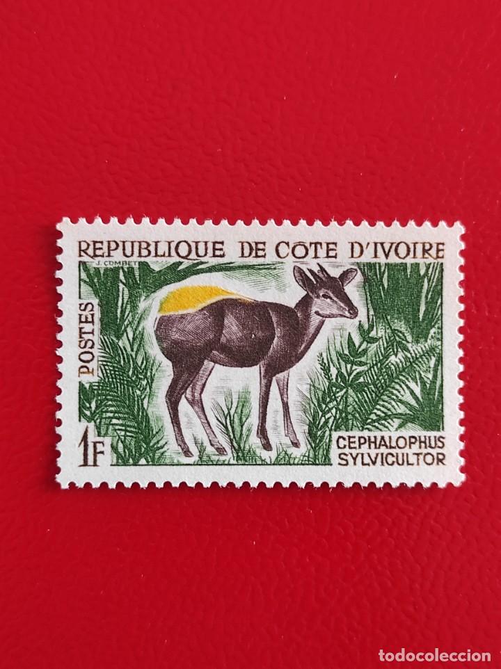 Sellos: 1964 Cote dIvoire** - Foto 1