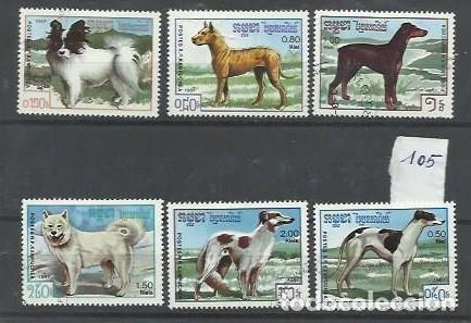 Selos: FAUNA ID 105- PERROS.- KAMPUCHEA
